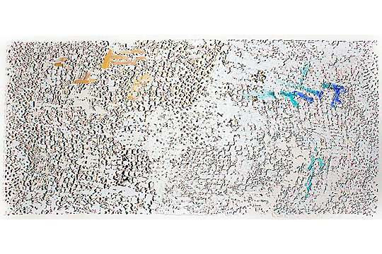 Untitled [Gold with Blue]